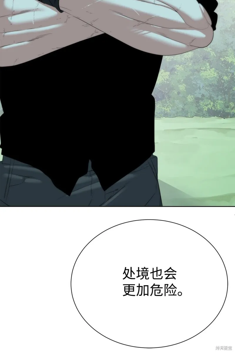 穿越异界任务指南,第66话,第13张