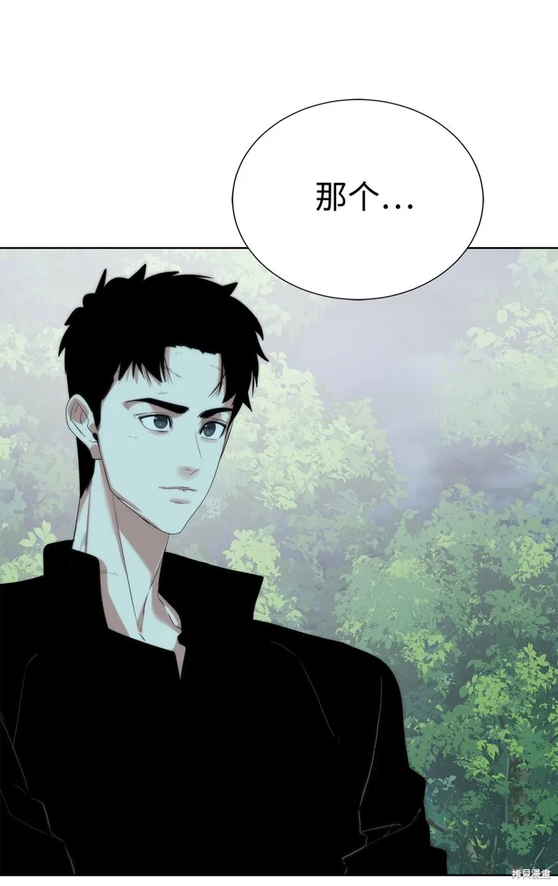 穿越异界任务指南,第66话,第16张