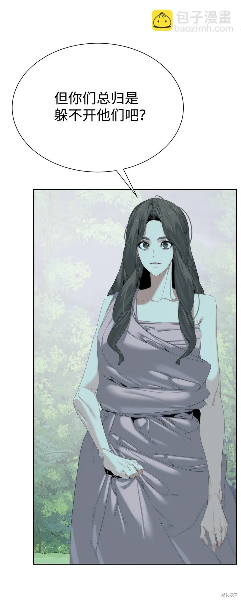 穿越异界任务指南,第66话,第3张
