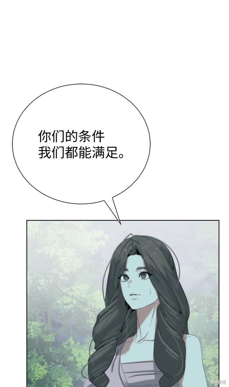 穿越异界任务指南,第66话,第42张