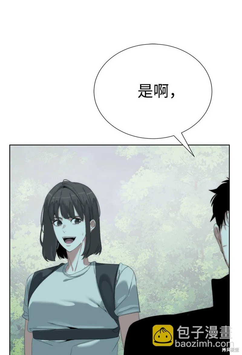 穿越异界任务指南,第66话,第44张