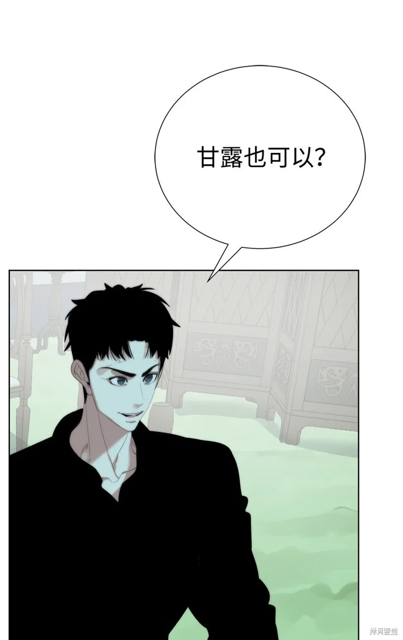 穿越异界任务指南,第66话,第48张