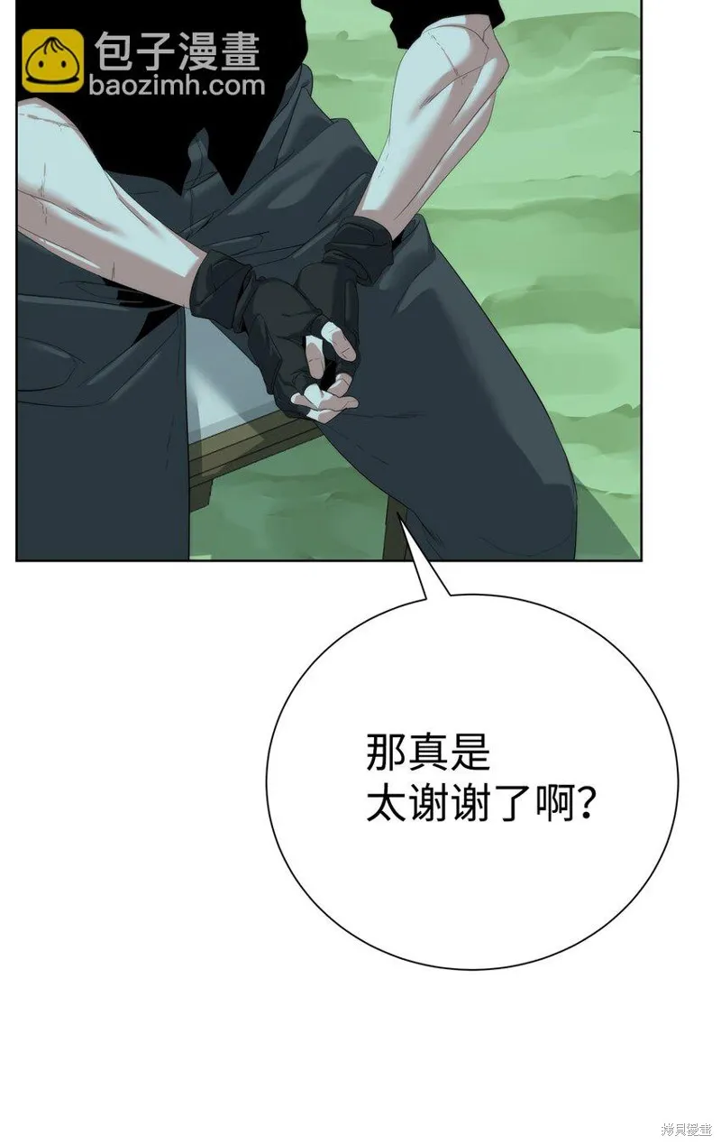 穿越异界任务指南,第66话,第49张