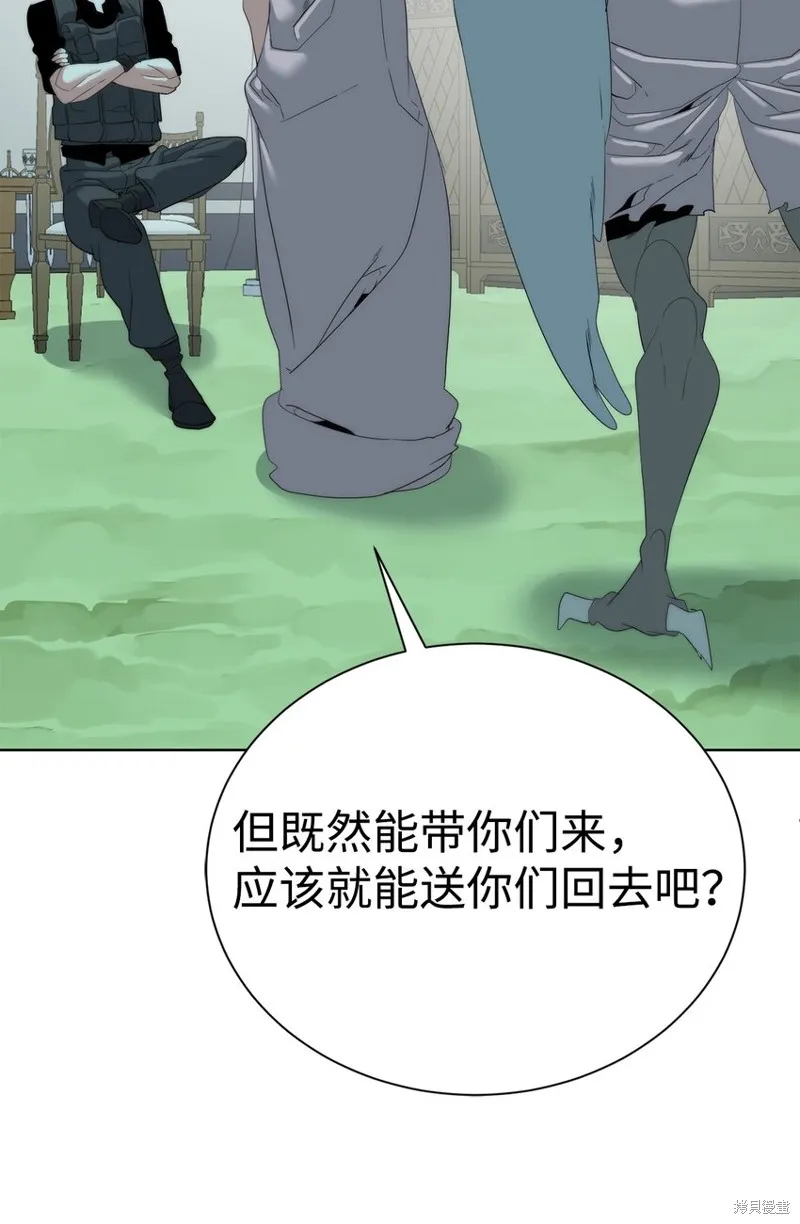 穿越异界任务指南,第66话,第64张
