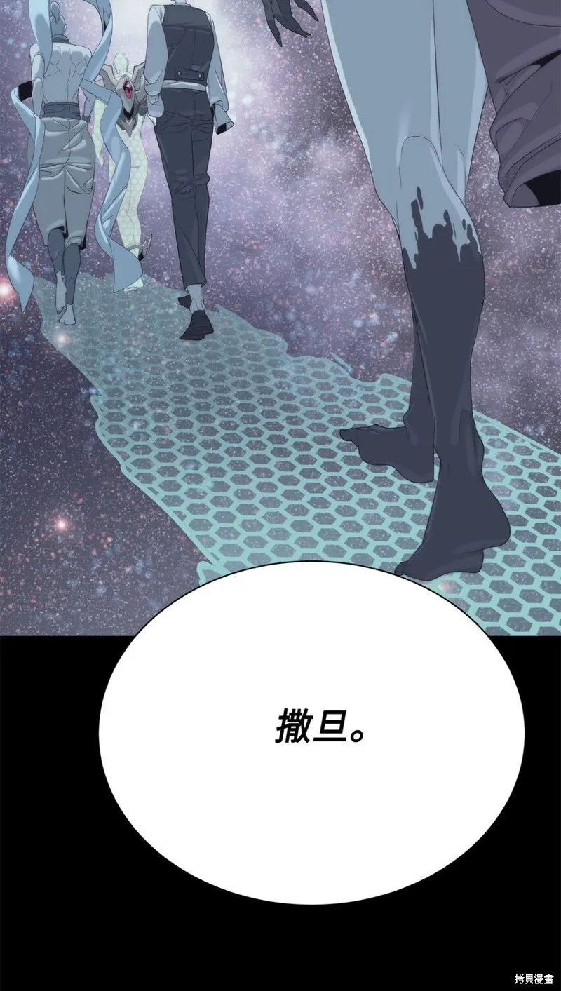 穿越异界任务指南,第66话,第71张