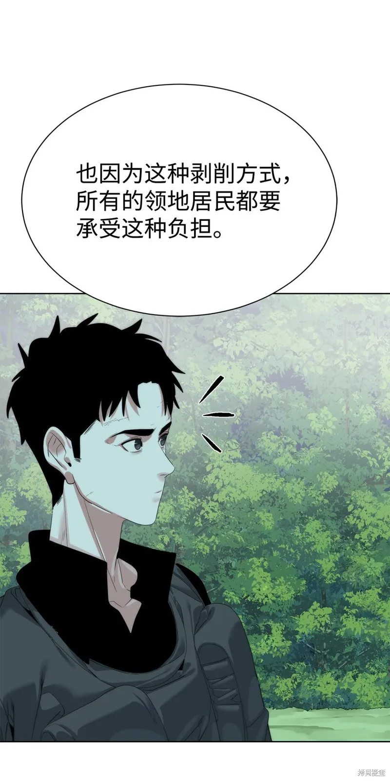 穿越异界任务指南,第66话,第93张