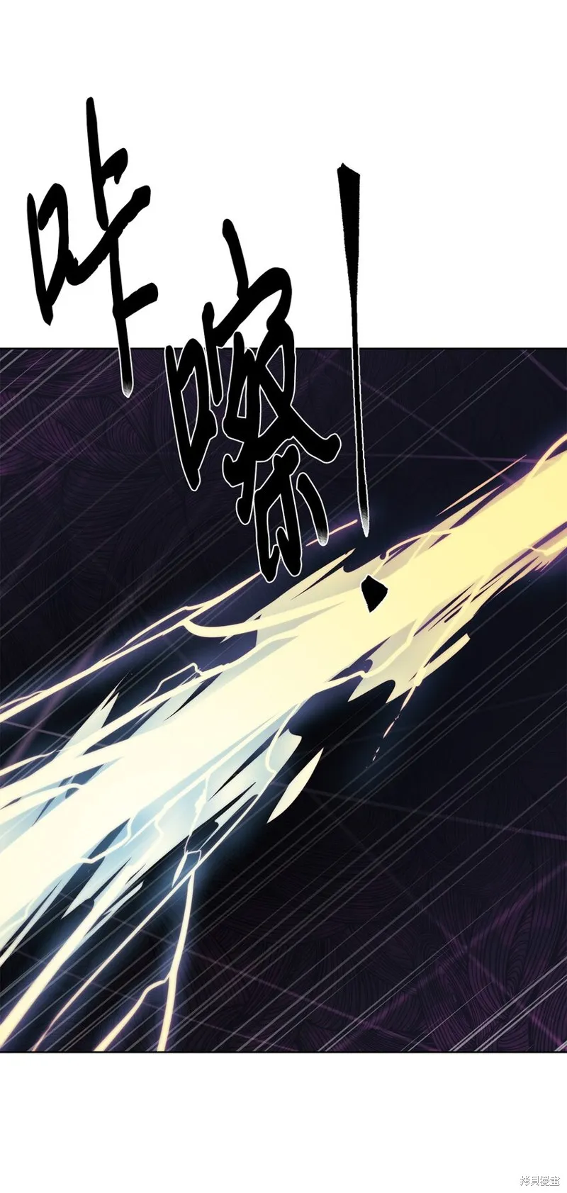穿越异界任务指南,第58话,第10张