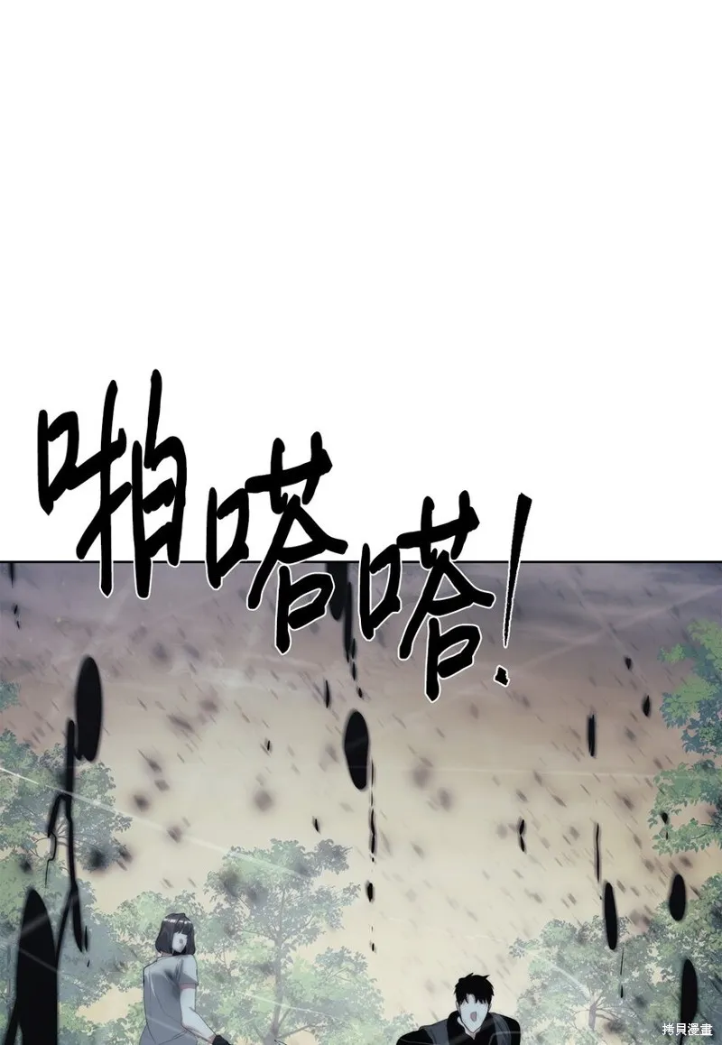 穿越异界任务指南,第58话,第15张