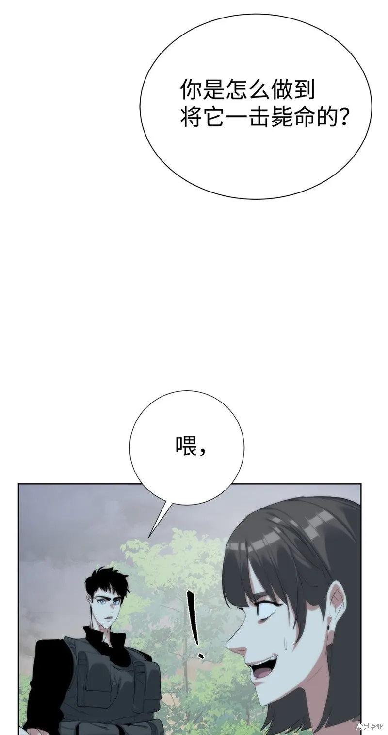 穿越异界任务指南,第58话,第20张