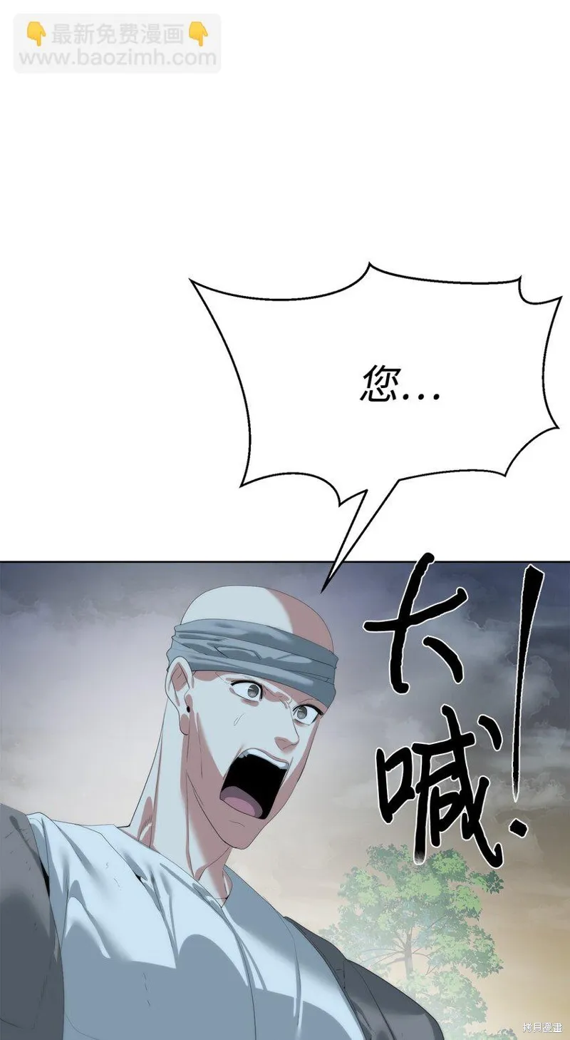 穿越异界任务指南,第58话,第25张