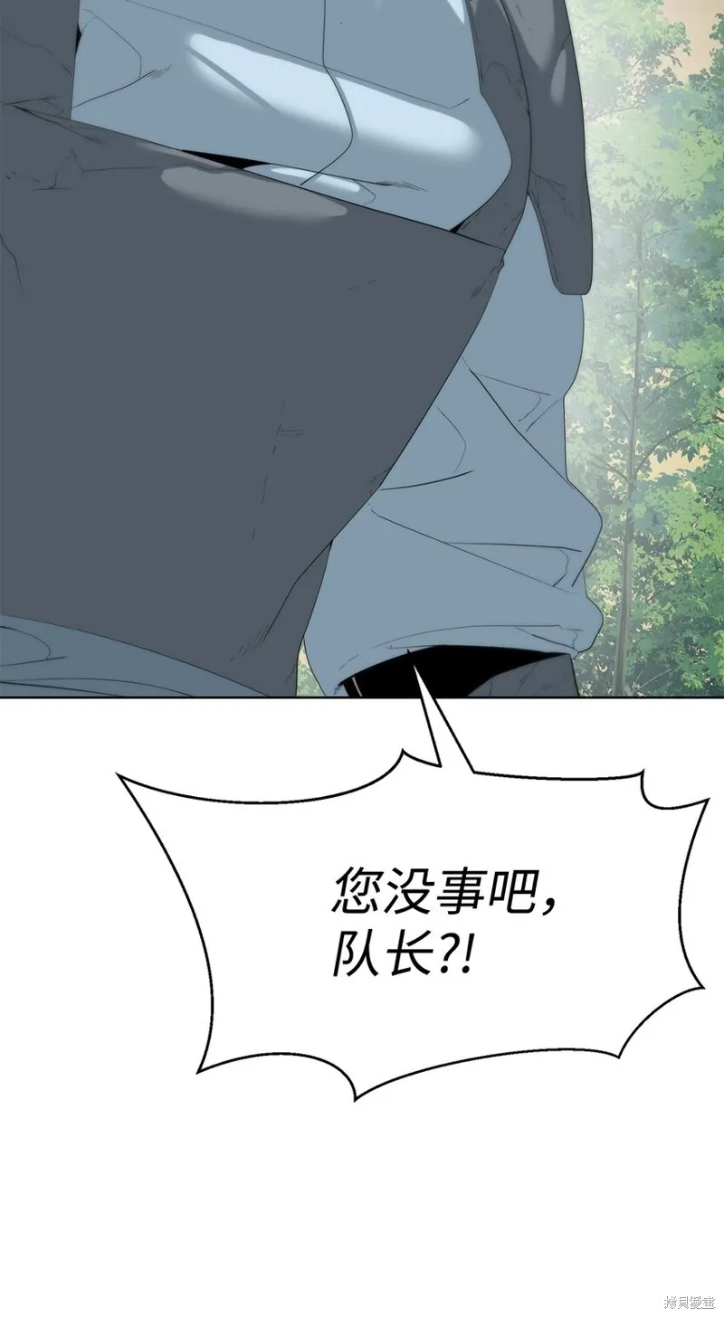穿越异界任务指南,第58话,第26张
