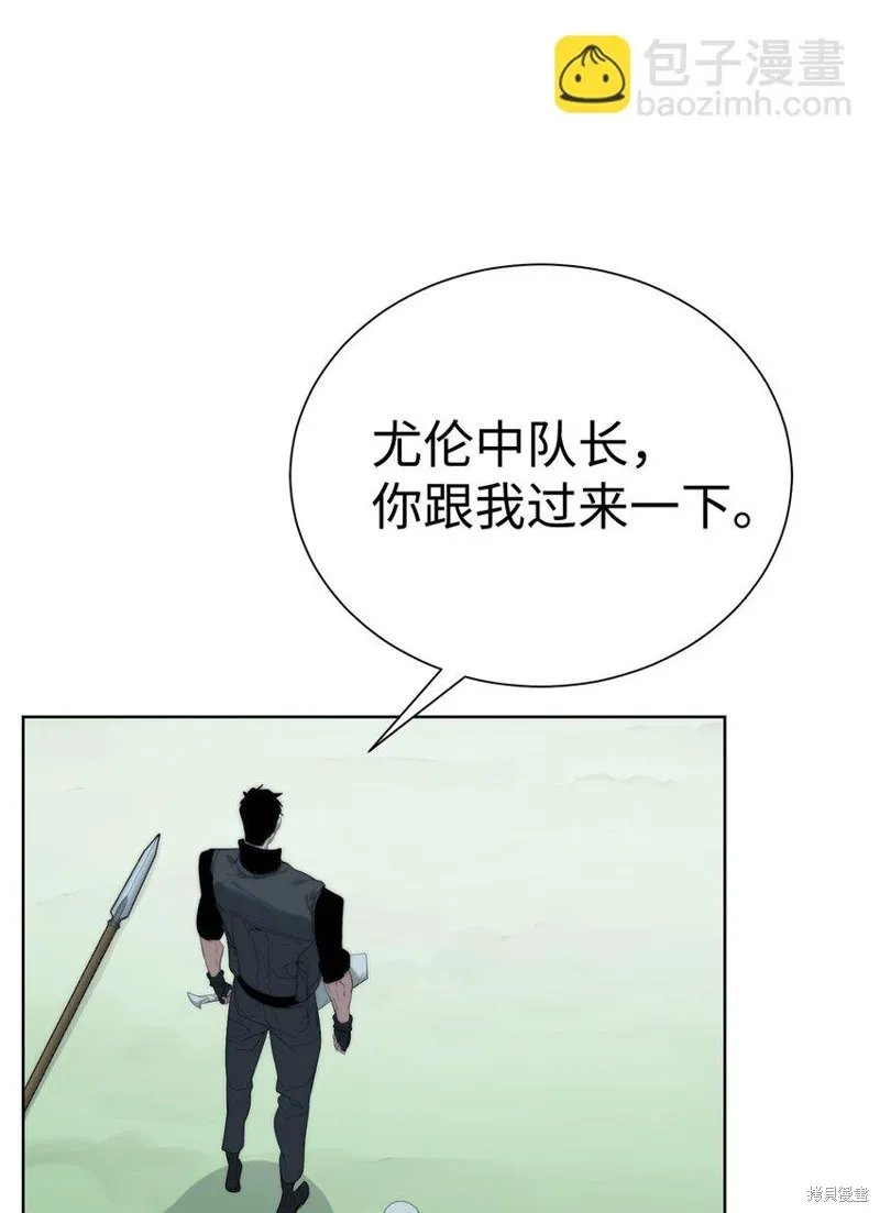 穿越异界任务指南,第58话,第27张