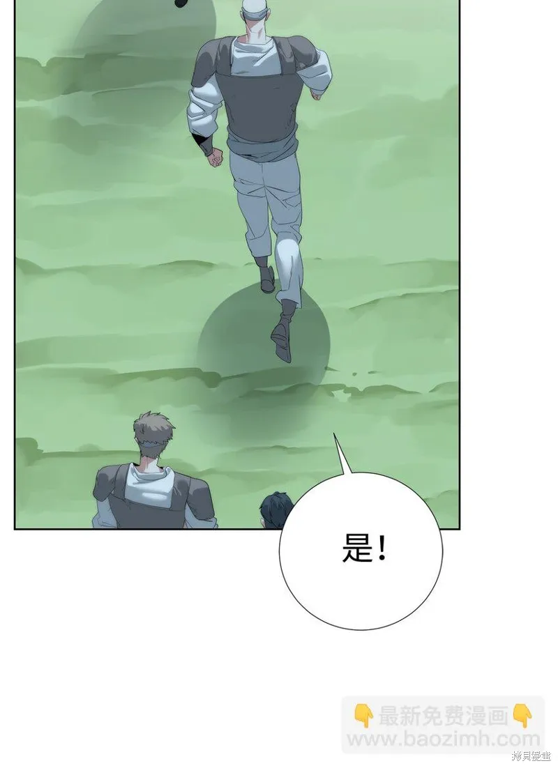穿越异界任务指南,第58话,第28张