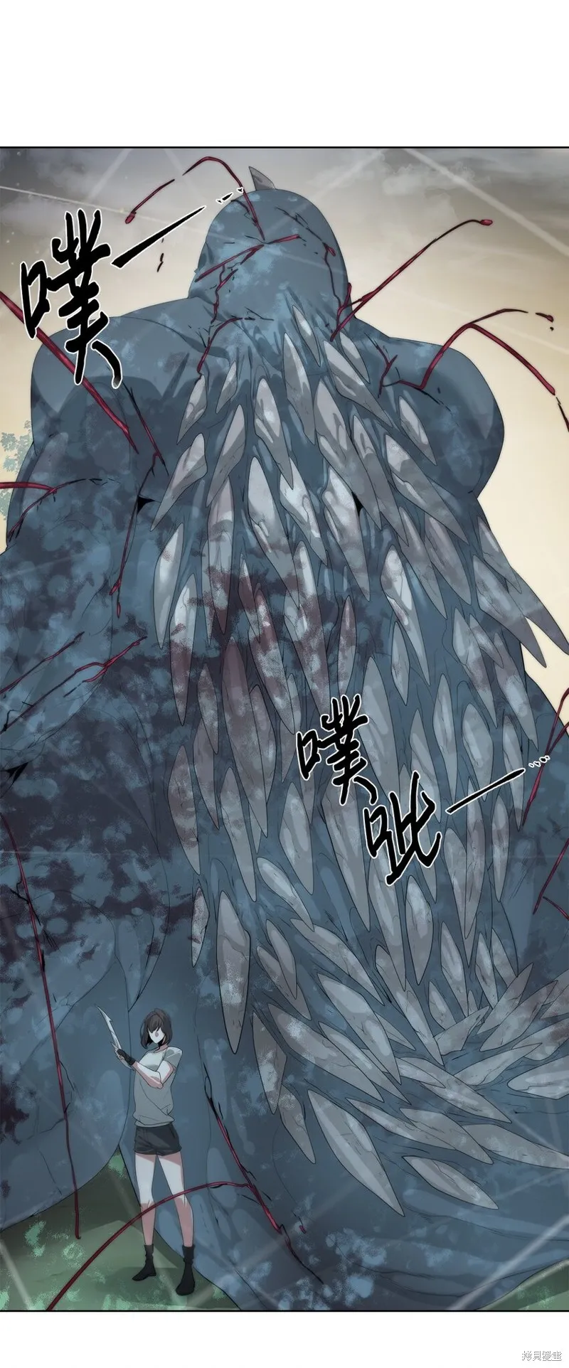 穿越异界任务指南,第58话,第3张