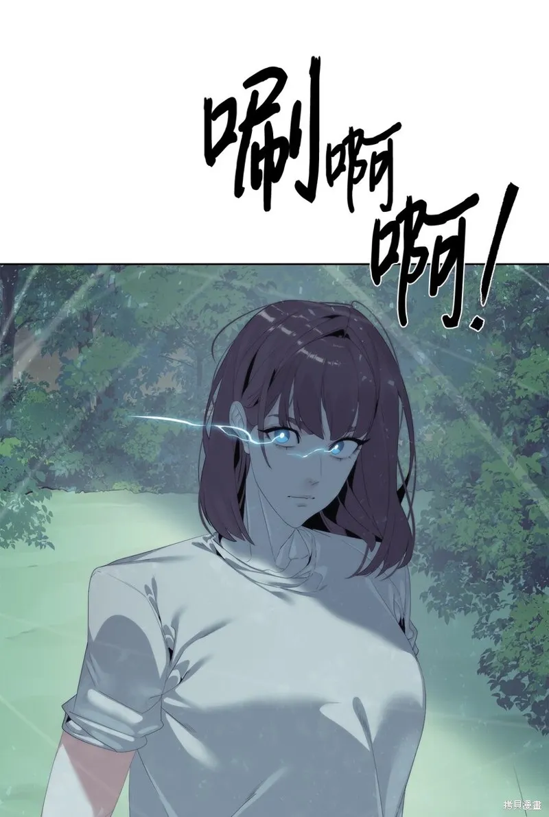 穿越异界任务指南,第58话,第4张
