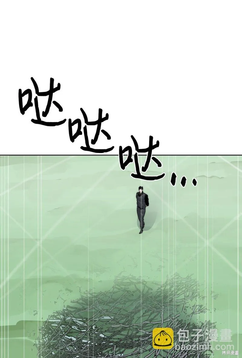 穿越异界任务指南,第58话,第40张