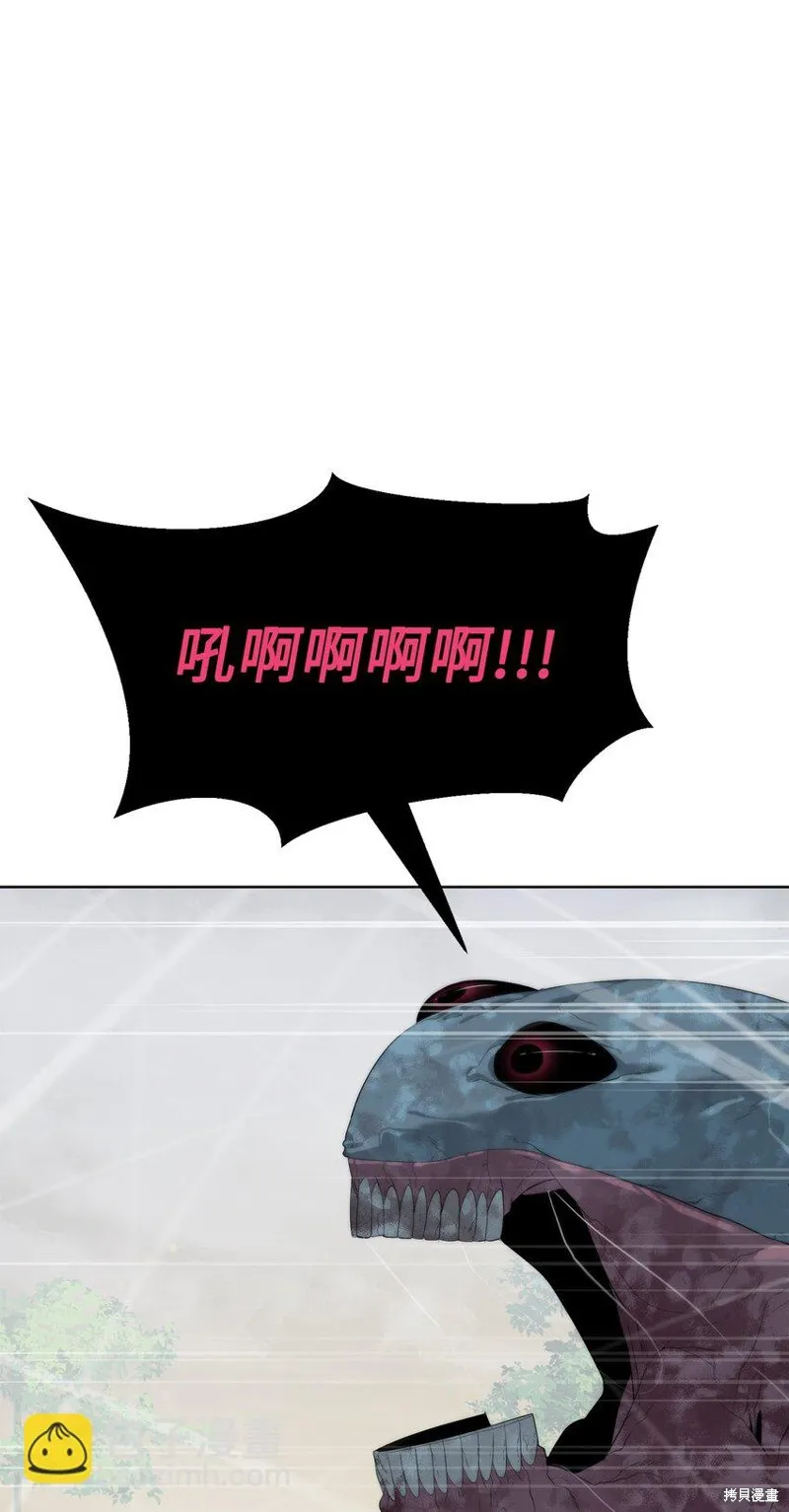 穿越异界任务指南,第58话,第42张