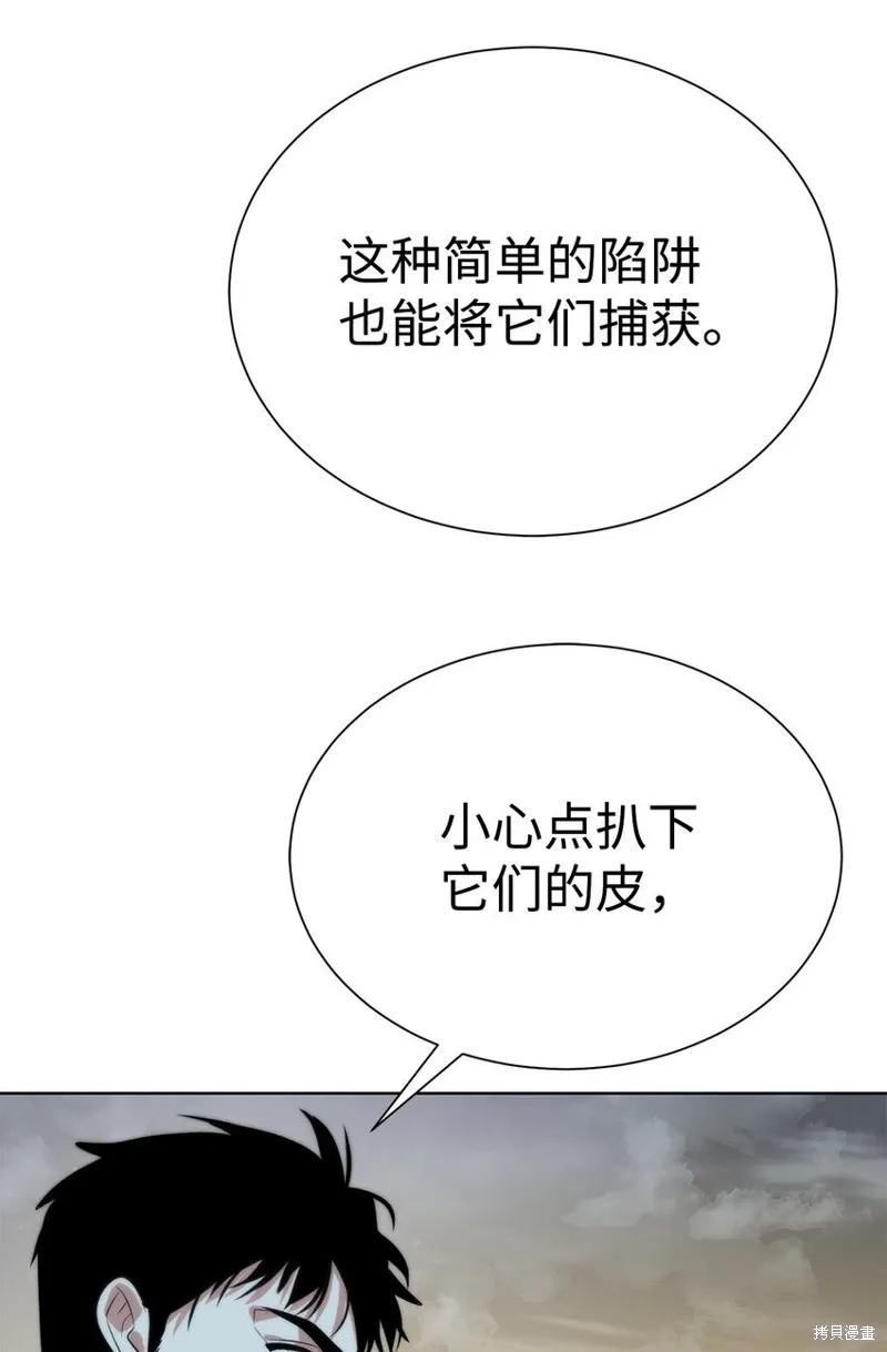 穿越异界任务指南,第58话,第50张