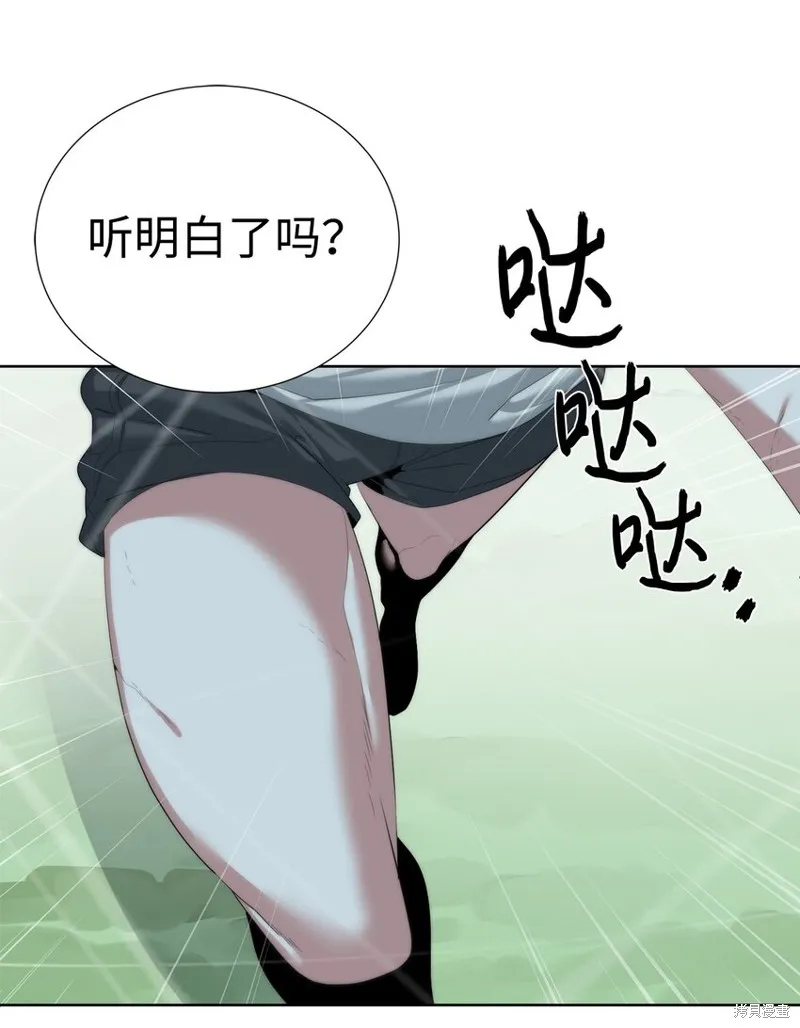 穿越异界任务指南,第58话,第55张