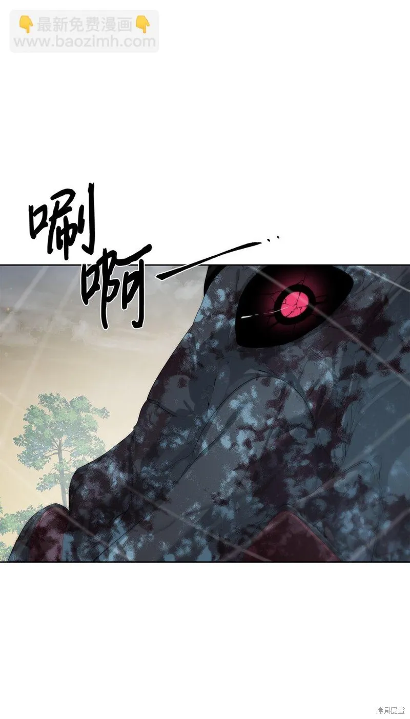 穿越异界任务指南,第58话,第6张