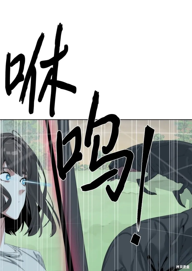 穿越异界任务指南,第58话,第69张