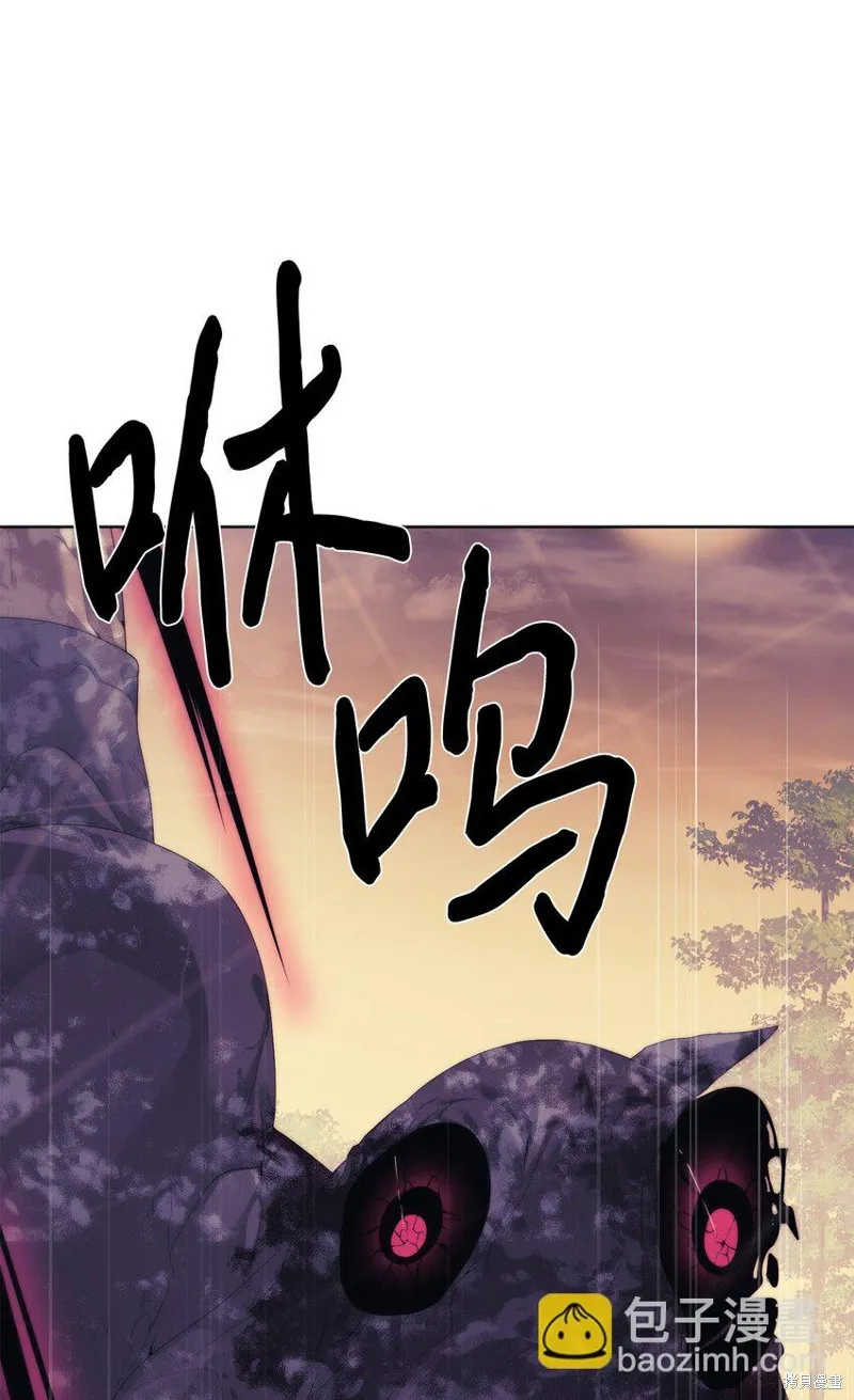穿越异界任务指南,第58话,第7张