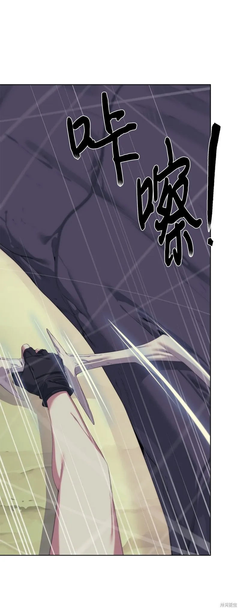 穿越异界任务指南,第58话,第72张