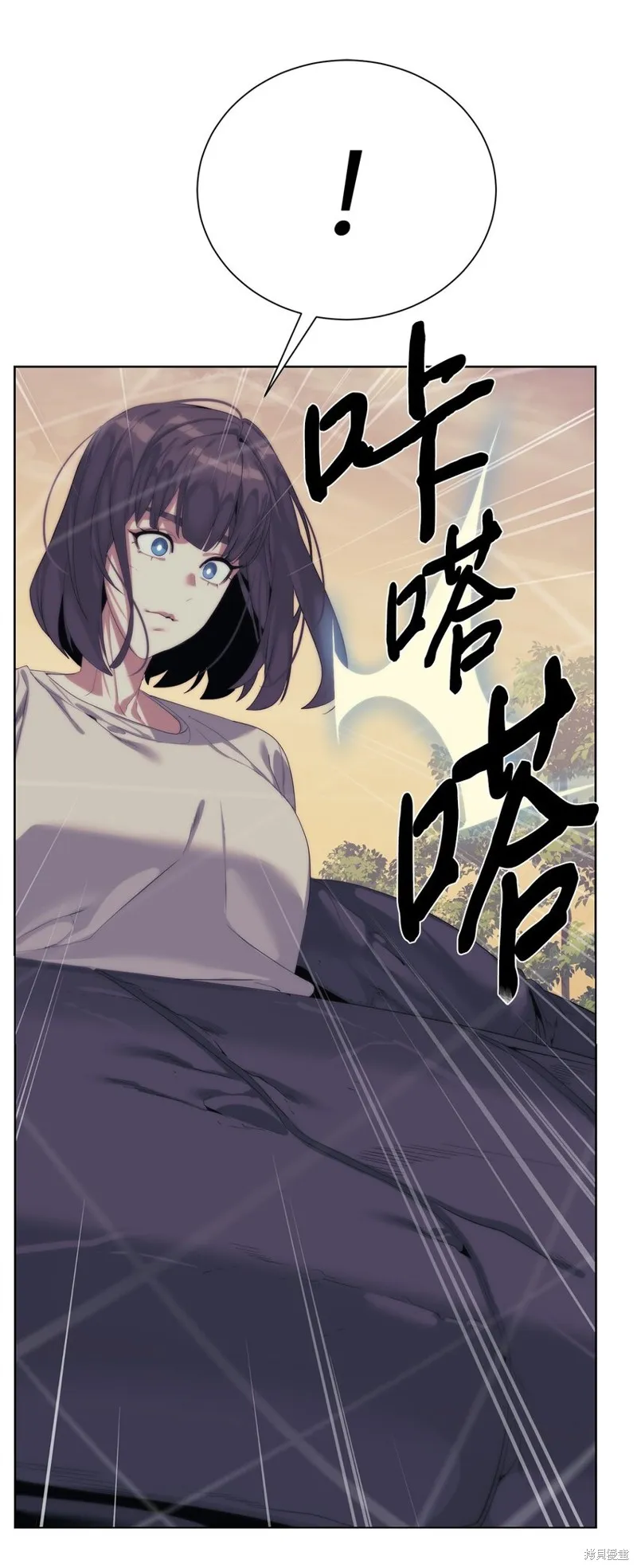 穿越异界任务指南,第58话,第74张