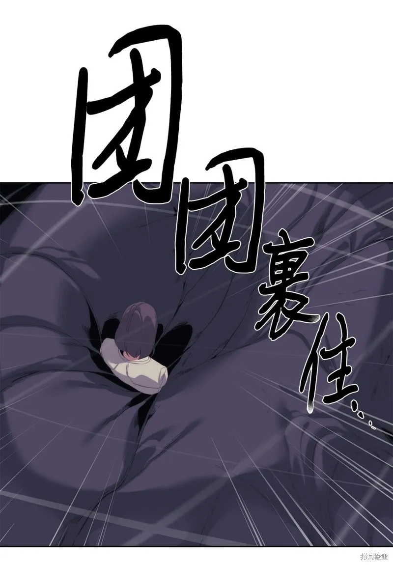 穿越异界任务指南,第58话,第75张