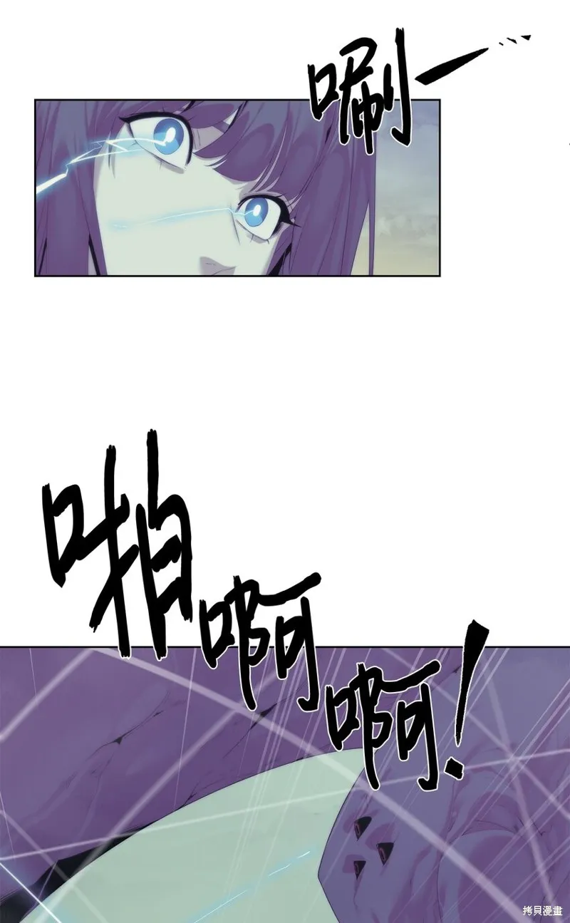 穿越异界任务指南,第58话,第76张
