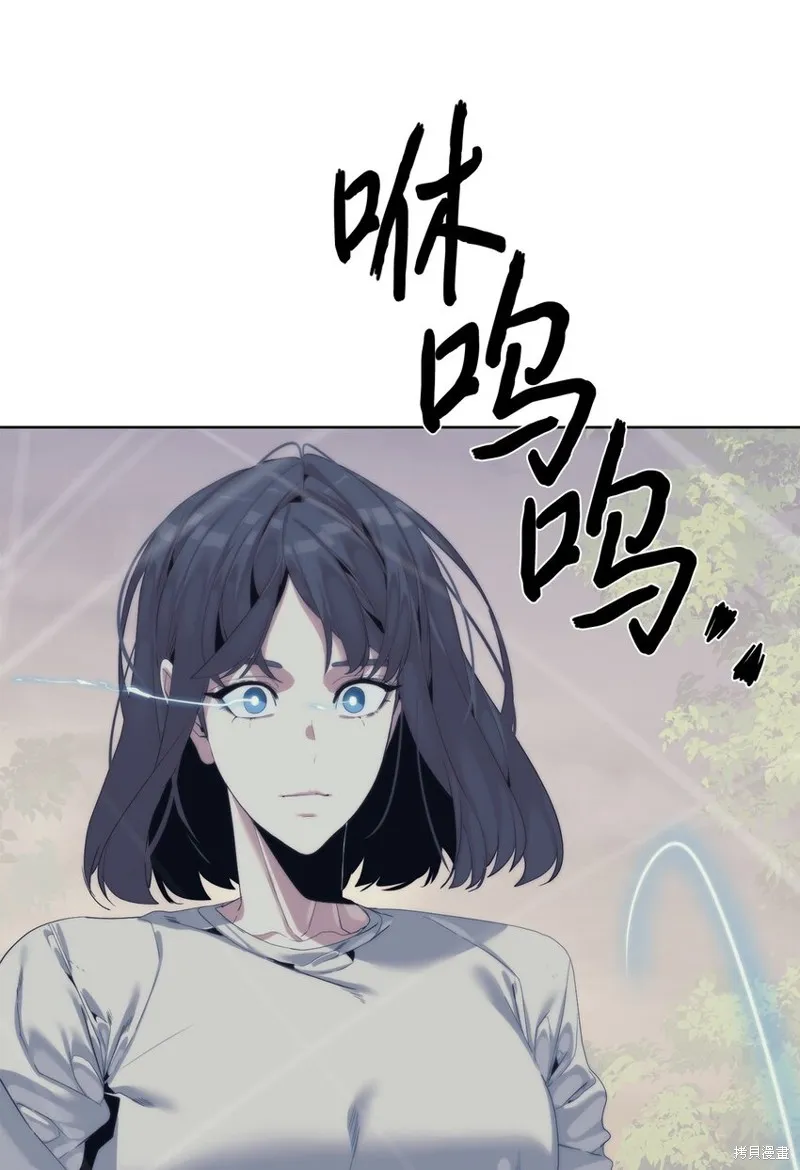 穿越异界任务指南,第58话,第78张