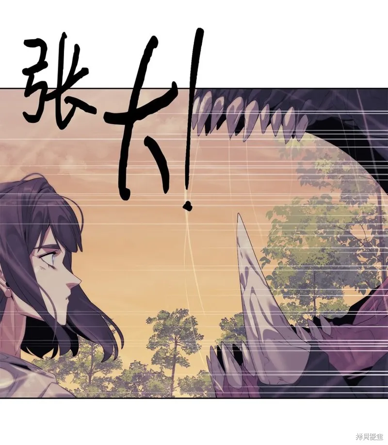 穿越异界任务指南,第58话,第81张