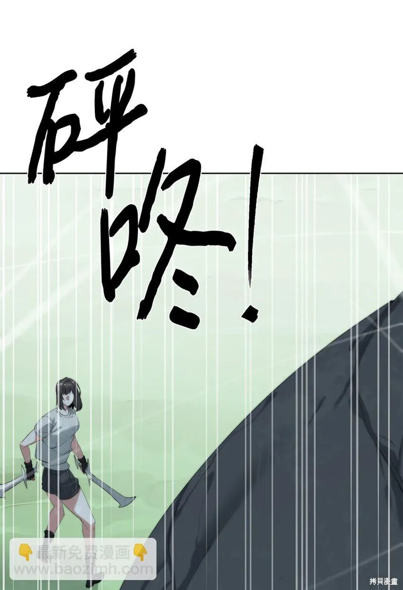 穿越异界任务指南,第58话,第82张