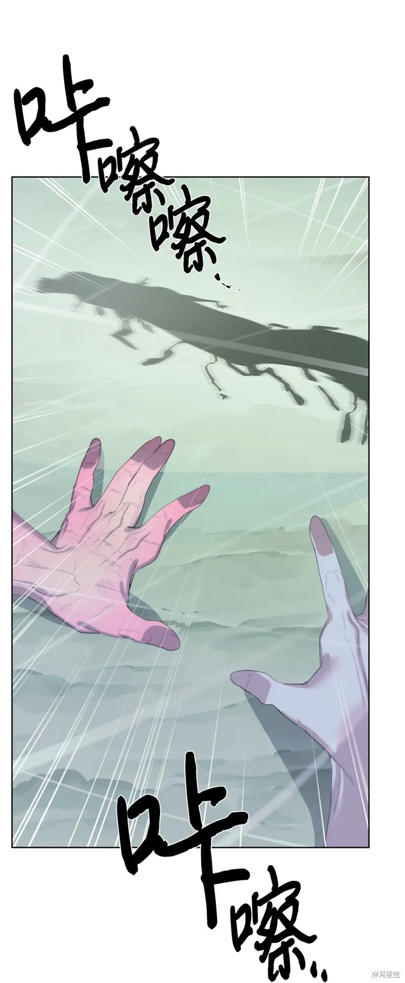 穿越异界任务指南,第58话,第87张