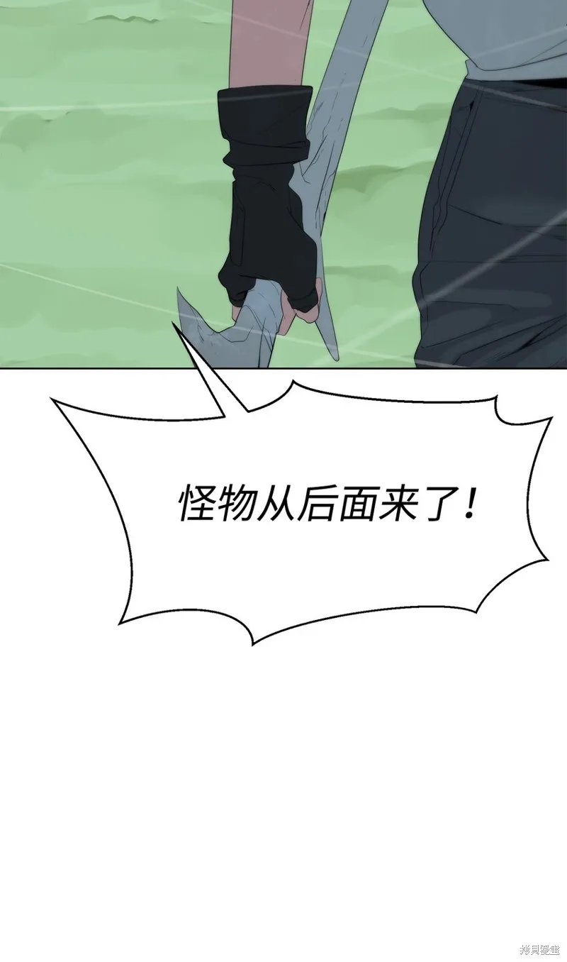 穿越异界任务指南,第58话,第89张