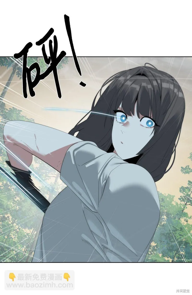 穿越异界任务指南,第58话,第9张