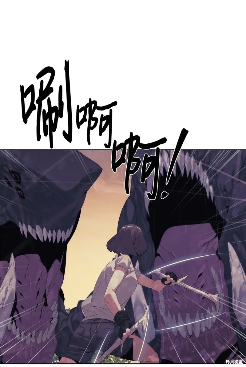 穿越异界任务指南,第58话,第93张