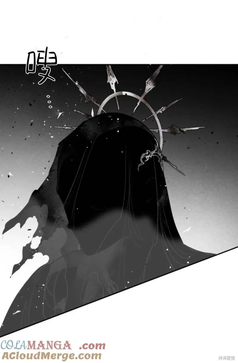 魔王的告白,第98话,第41张