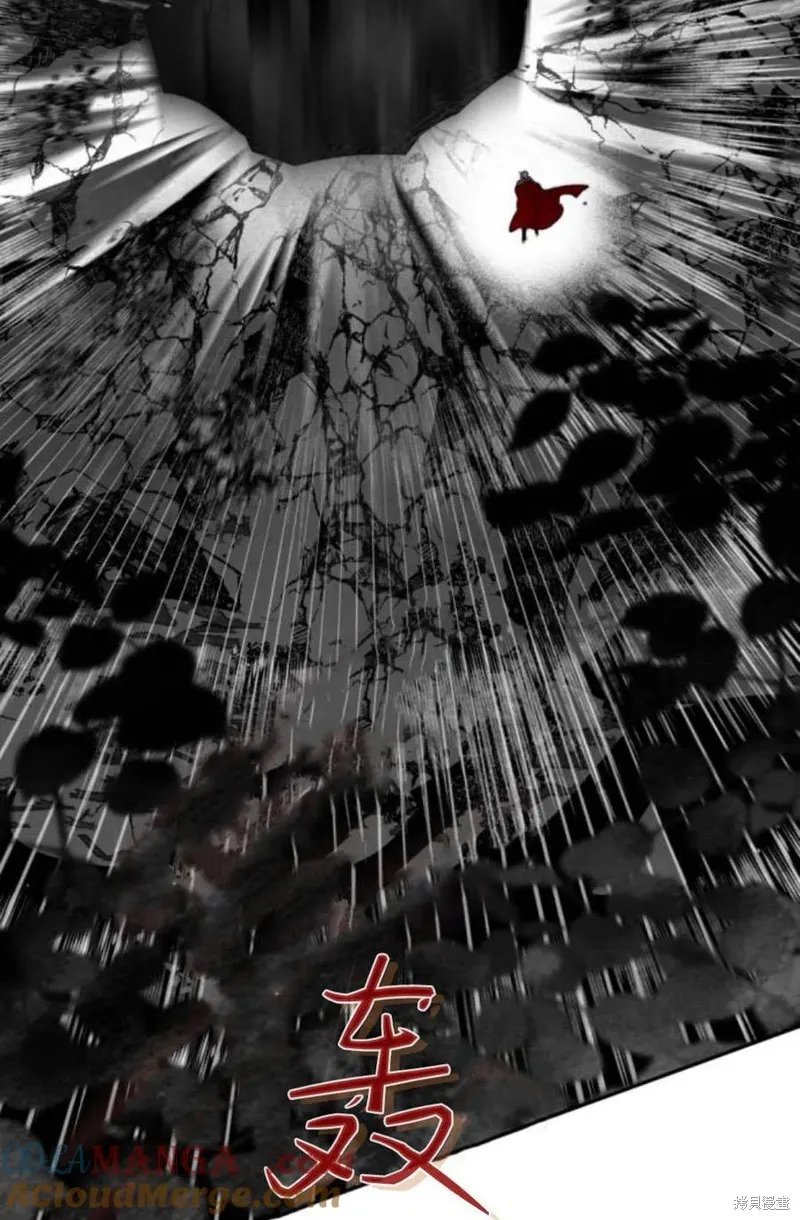魔王的告白,第98话,第45张