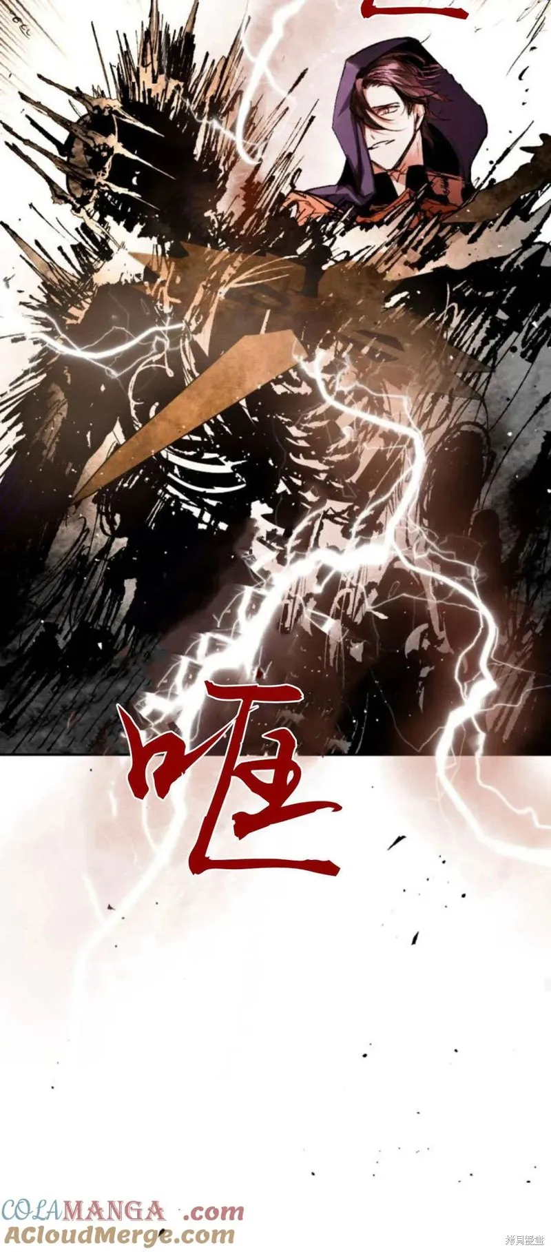 魔王的告白,第98话,第57张