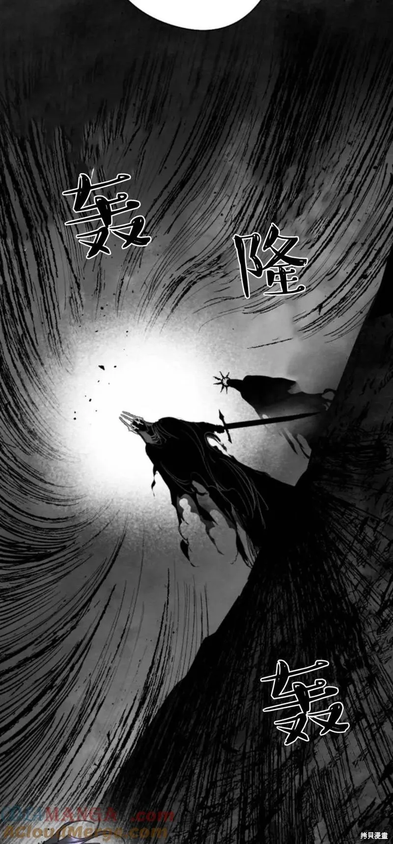 魔王的告白,第98话,第65张