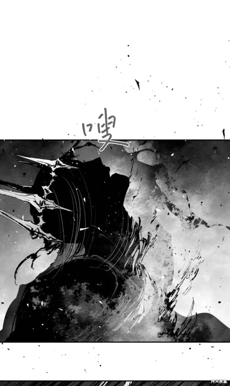 魔王的告白,第98话,第91张