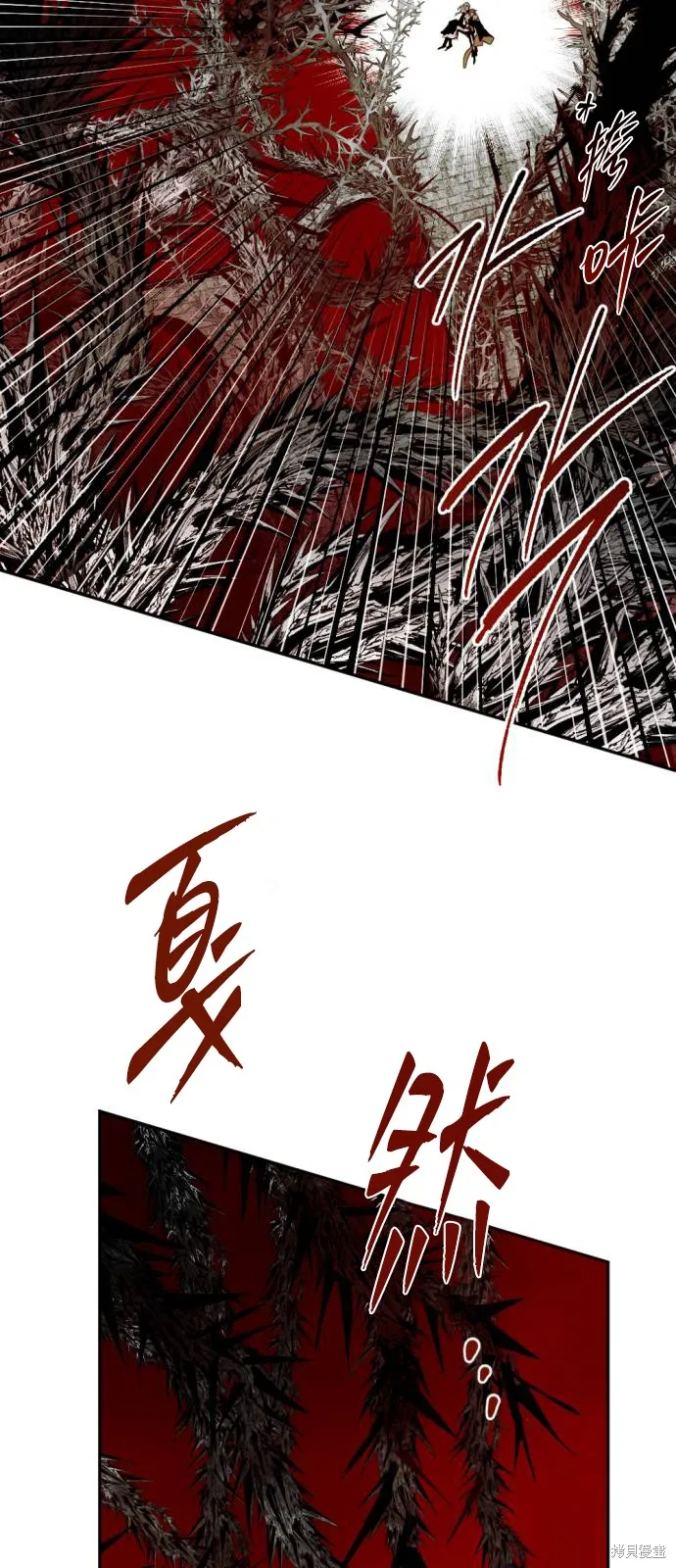 魔王的告白,第112话,第36张