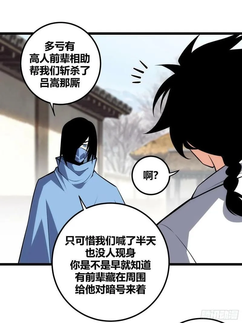 自律的我简直无敌了,72,第12张