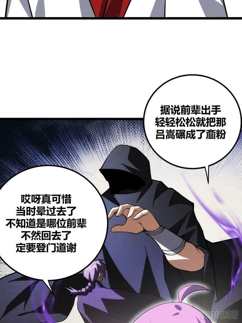 自律的我简直无敌了,72,第14张
