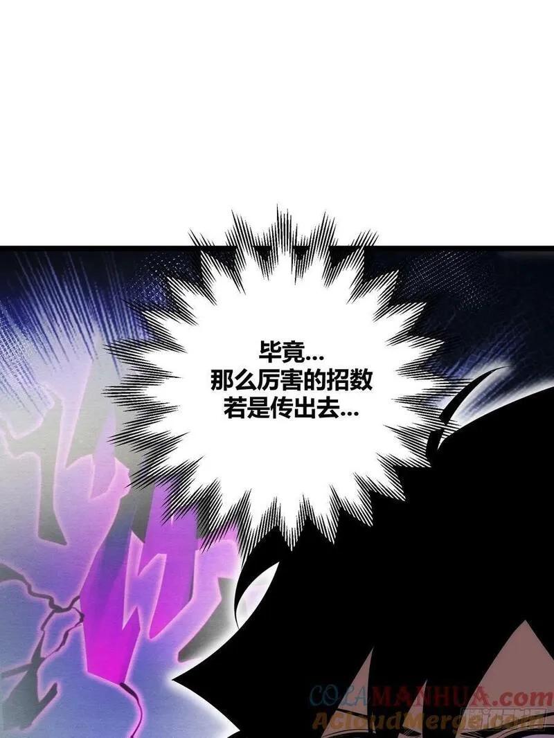 自律的我简直无敌了,72,第19张