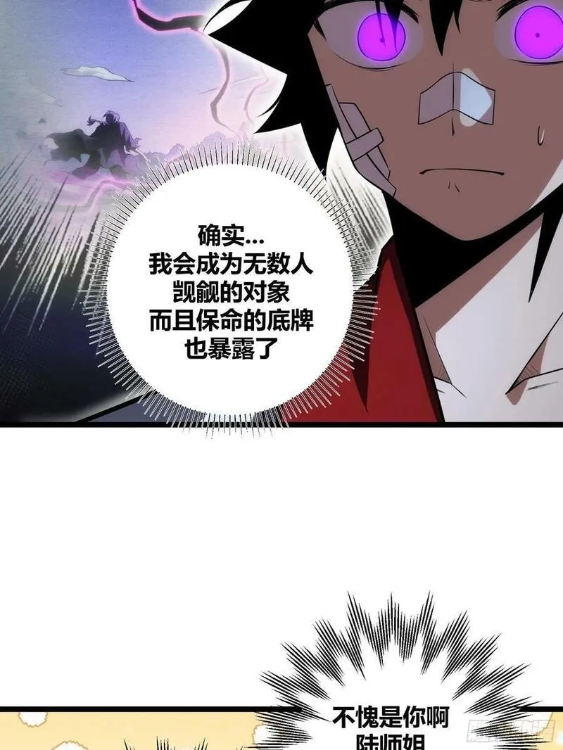 自律的我简直无敌了,72,第20张