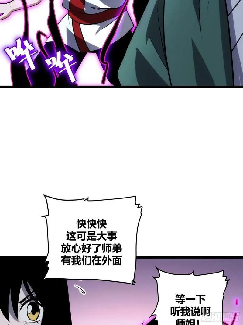 自律的我简直无敌了,72,第29张