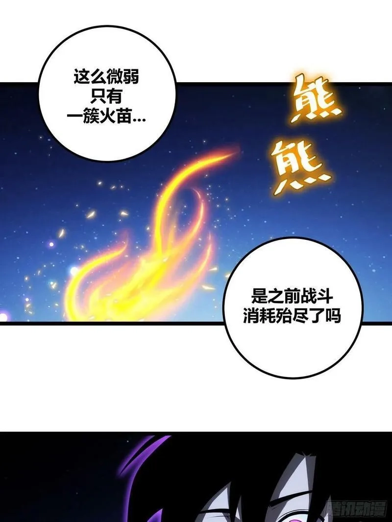 自律的我简直无敌了,72,第42张