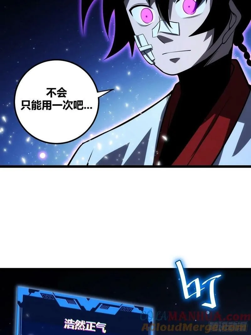 自律的我简直无敌了,72,第43张